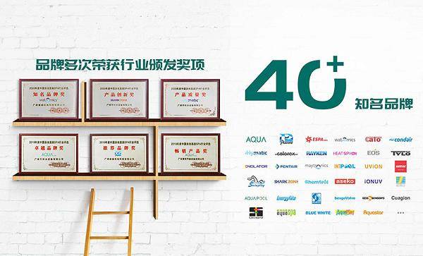 廣州千葉專業(yè)泳池設(shè)備強(qiáng)勢賦能<strong></p>
<p>泳池設(shè)備</strong>，助力北京游泳訓(xùn)練基地水質(zhì)躍升:泳池設(shè)備