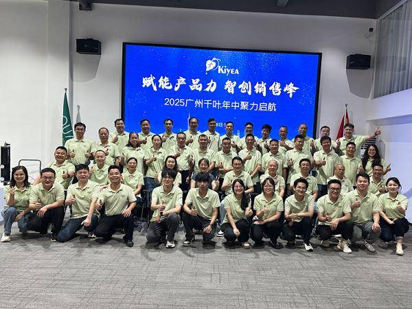 精研泳池設(shè)備，賦能銷售尖兵：AQUA愛克產(chǎn)品技術(shù)培訓(xùn)驅(qū)動專業(yè)躍升:泳池設(shè)備