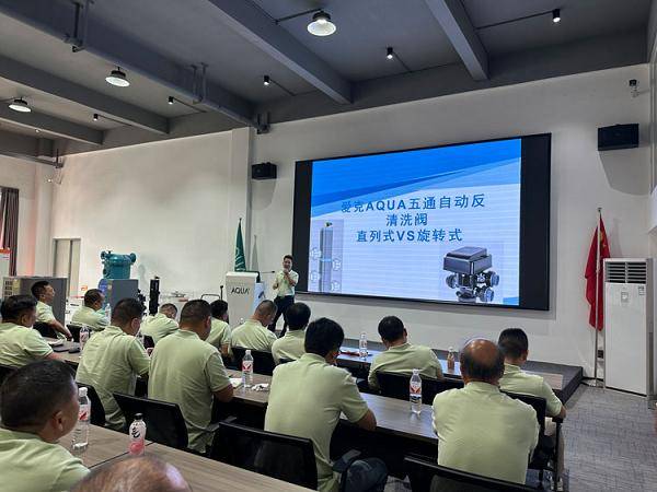 精研泳池設(shè)備<strong></p>
<p>泳池設(shè)備</strong>，賦能銷(xiāo)售尖兵：AQUA愛(ài)克產(chǎn)品技術(shù)培訓(xùn)驅(qū)動(dòng)專業(yè)躍升:泳池設(shè)備