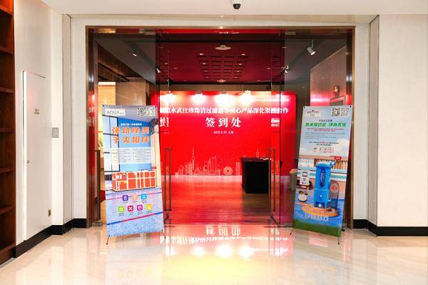 Waternics水武仕珍珠巖過(guò)濾器節(jié)能90%，助推泳池過(guò)濾設(shè)備技術(shù)新發(fā)展:泳池設(shè)備