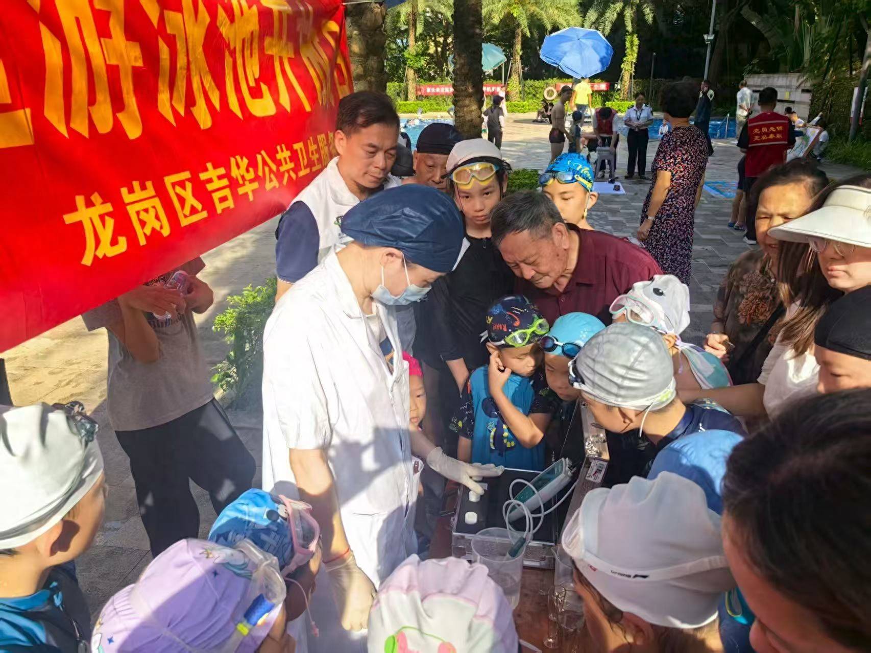提升公眾安全意識(shí)！吉華公衛(wèi)中心舉辦“游泳池開放日”親子科普活動(dòng):游泳池