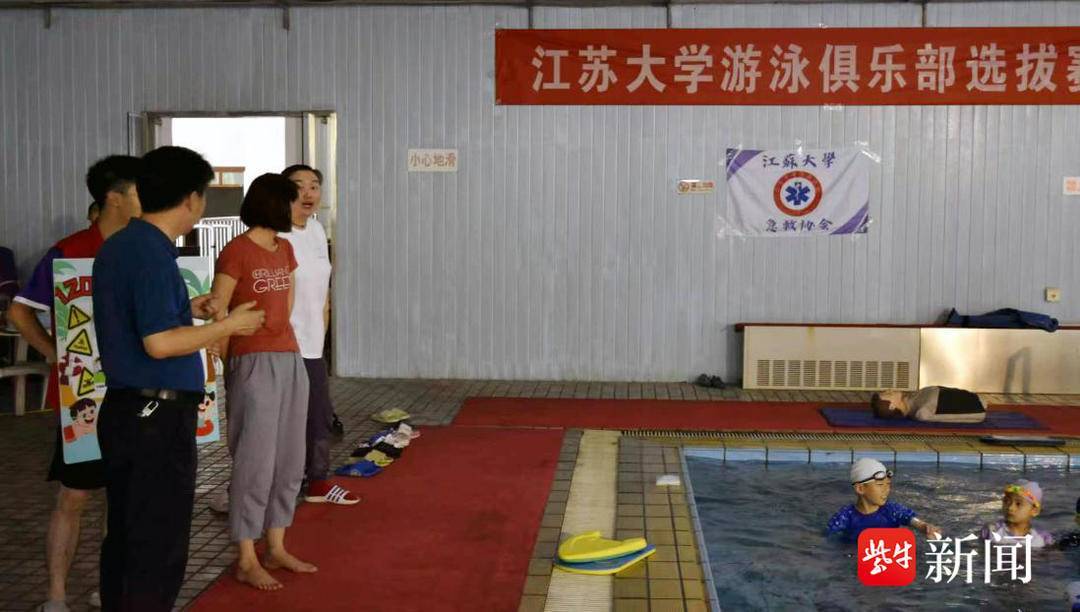切實提升孩子們的防溺水安全意識世界預防溺水日，鎮(zhèn)江急救專家游泳池邊科普溺水急救技能:游泳池