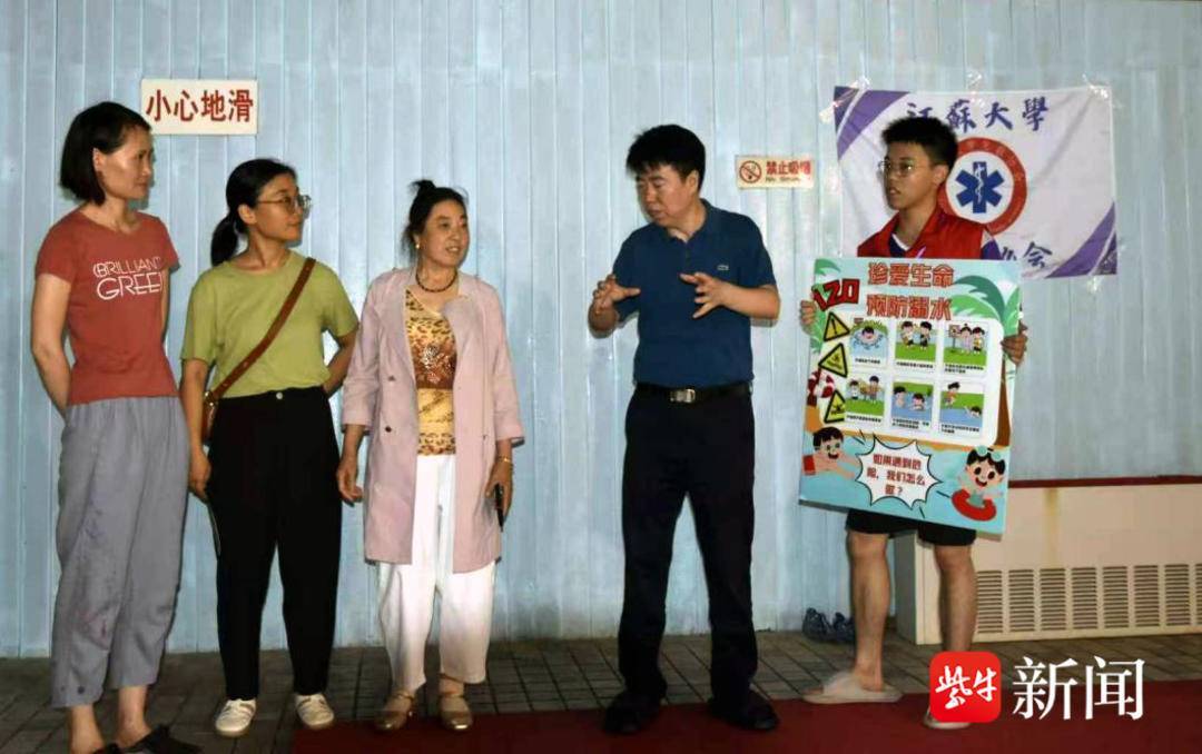 切實(shí)提升孩子們的防溺水安全意識(shí)世界預(yù)防溺水日<strong></p>
<p>游泳池</strong>，鎮(zhèn)江急救專家游泳池邊科普溺水急救技能:游泳池