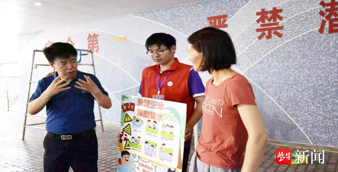 切實(shí)提升孩子們的防溺水安全意識(shí)世界預(yù)防溺水日<strong></p>
<p>游泳池</strong>，鎮(zhèn)江急救專家游泳池邊科普溺水急救技能:游泳池