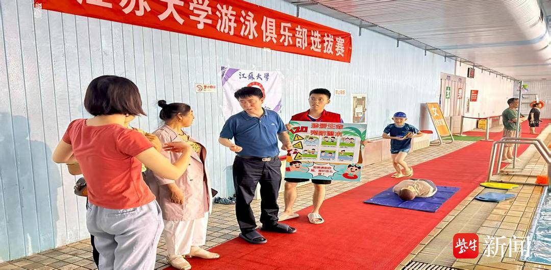 切實(shí)提升孩子們的防溺水安全意識(shí)世界預(yù)防溺水日<strong></p>
<p>游泳池</strong>，鎮(zhèn)江急救專家游泳池邊科普溺水急救技能:游泳池