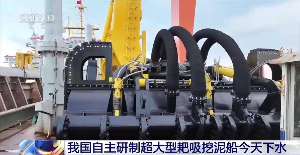 國(guó)產(chǎn)挖泥船上新 90分鐘吸滿(mǎn)18個(gè)游泳池 還能“一鍵疏?！?游泳池