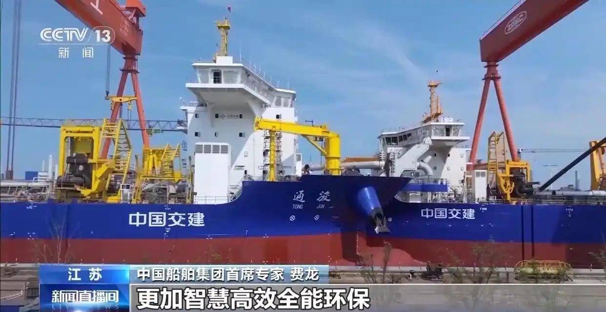 國產(chǎn)挖泥船上新 90分鐘吸滿18個游泳池 還能“一鍵疏?！?游泳池
